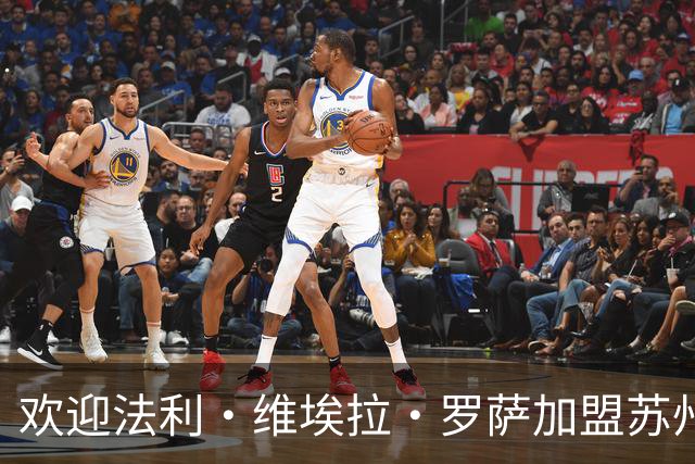 欢迎法利·维埃拉·罗萨加盟苏州东吴足球俱乐部