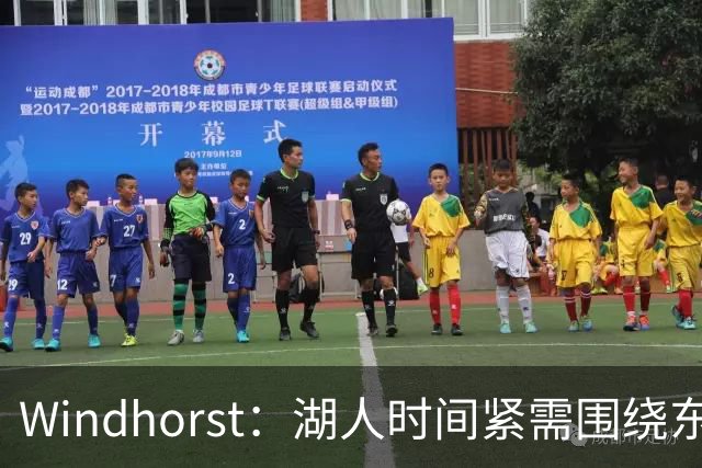 Windhorst：湖人时间紧需围绕东契奇建队 LBJ若离开将是湖人污点